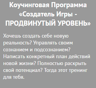 Создатель игры - Пинтосевич (2016)_0.png